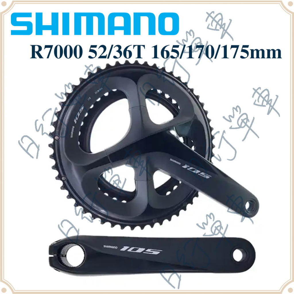 現貨 原廠正品 Shimano 105 FC-R7000 170/172.5/175mm 各尺寸大盤 單車 | 蝦皮購物