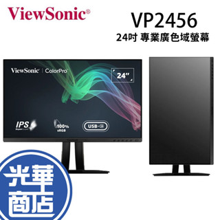 viewsonic va2465