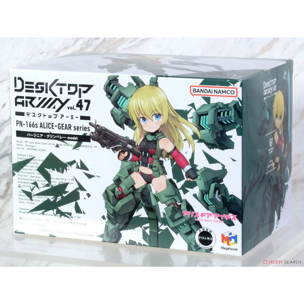 Megahouse FIGC56 - Action Figure Air Gear Mushika - Modello Da Collezione [Import Giappone]