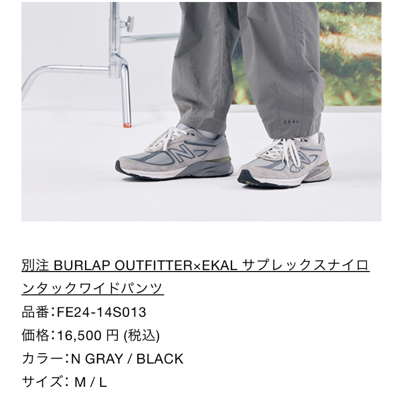 滾青店」日本BURLAP OUTFITTER × EKAL 卡扣腰帶山系復古機能長褲寬鬆氣球褲| 蝦皮購物