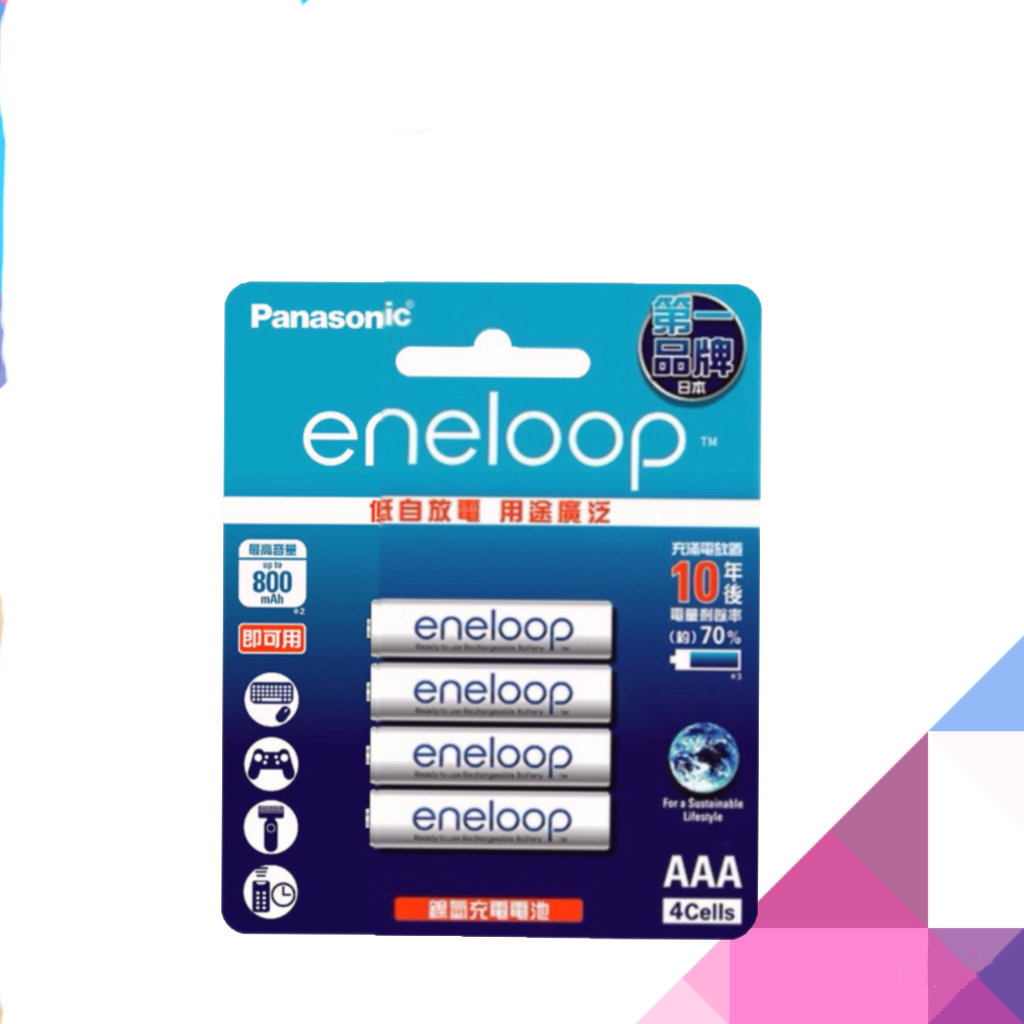 Panasonic BQ-CC17 eneloop智控4槽充電器 隱藏指示燈 獨立迴路3~4號混充(可單顆充電) | 蝦皮購物