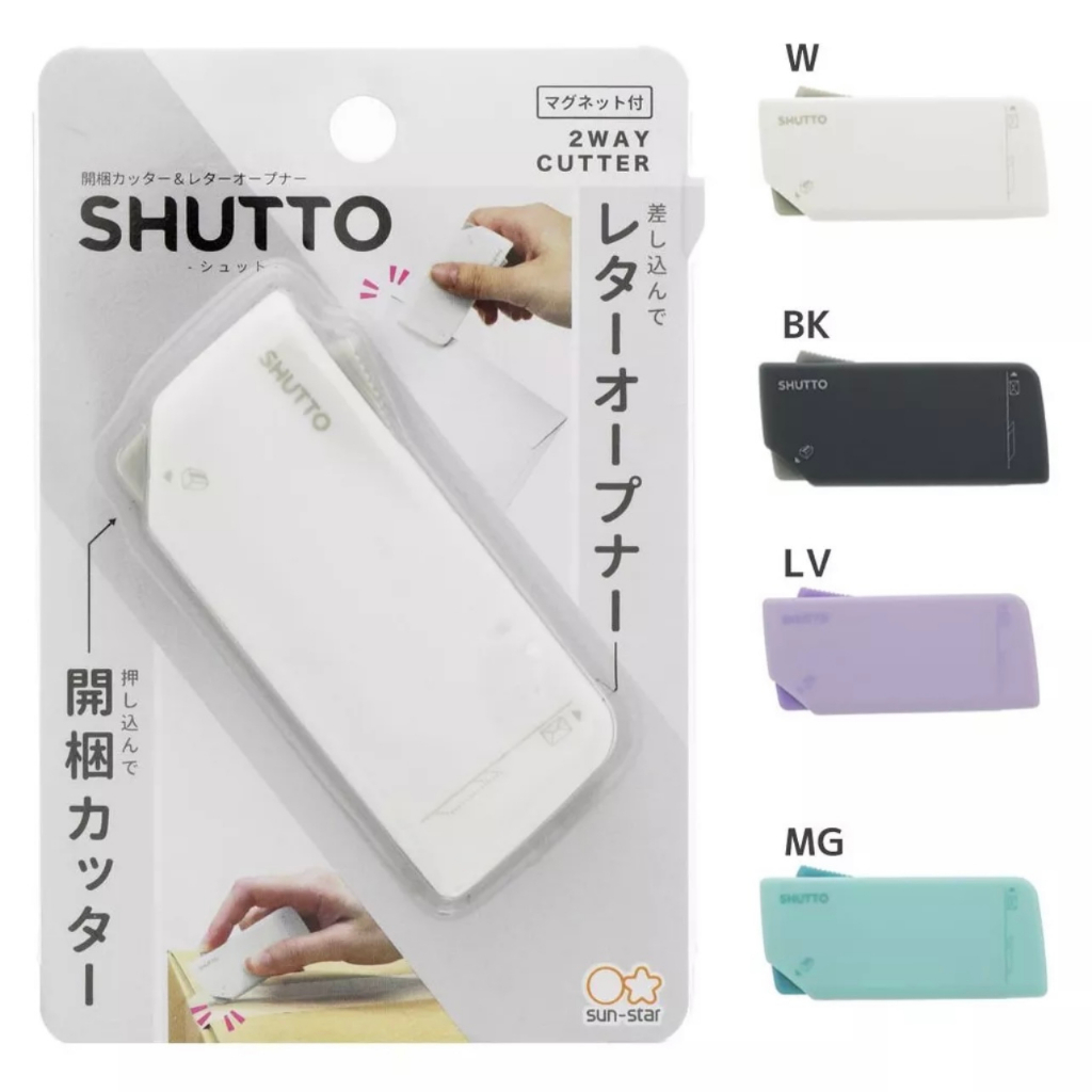 現貨🔹日本🇯🇵 SHUTTO 兩用 開箱神器 磁吸 開箱刀 拆信刀 包裹 開封器 磁吸 拆箱刀 | 蝦皮購物
