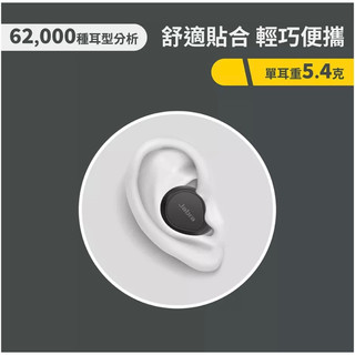 jabra-evolve-buds2