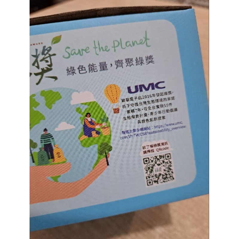 特價 2入 現貨全新盒裝 當天出貨 UMCX咖波聯名限定 貓貓蟲 咖波貓UMC愛地球碗組 聯電 股東會紀念品 週邊商品 | 蝦皮購物