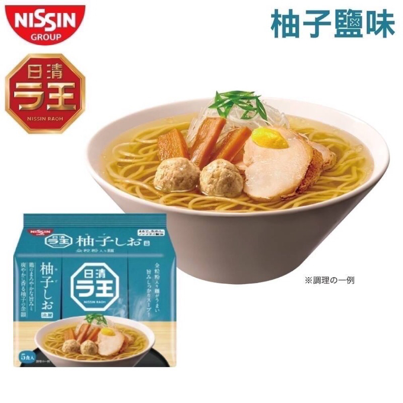 【阿仁雜貨店】🇯🇵日本日清 拉麵之王 拉王 麵王 醬油 鹽味 味噌 擔擔麵 柚子鹽 5包入 正麵 元祖雞包麵 | 蝦皮購物