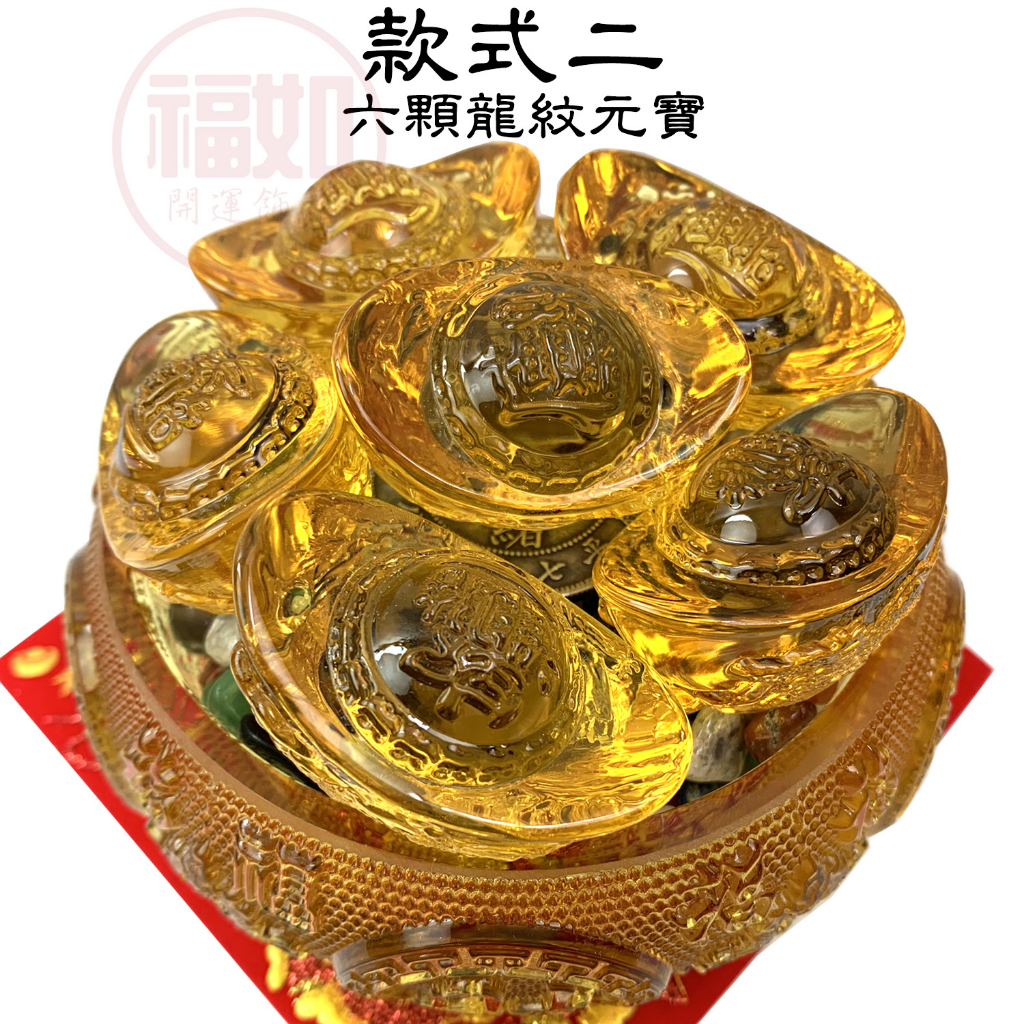 開運金棒 金條 金元寶 金の延べ棒 金運パワー 大型「福祿壽喜財」極美