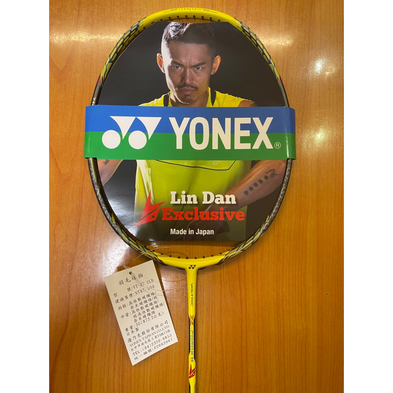 YONEX YY VTZF-2黃林丹VTZF2 Vtzf2 vtzf2 3U VOLTRIC Z-FORCE 2 | 蝦皮購物