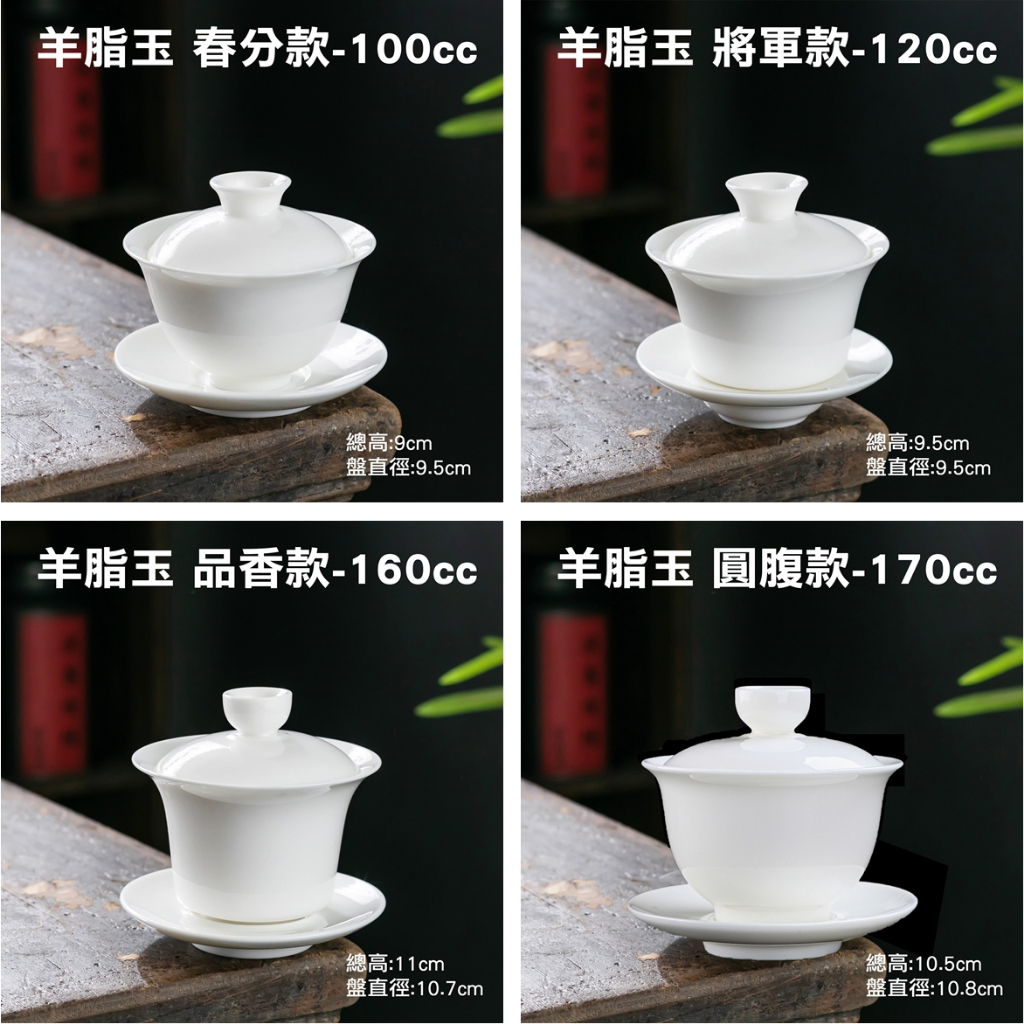 茶器直径11㎝-