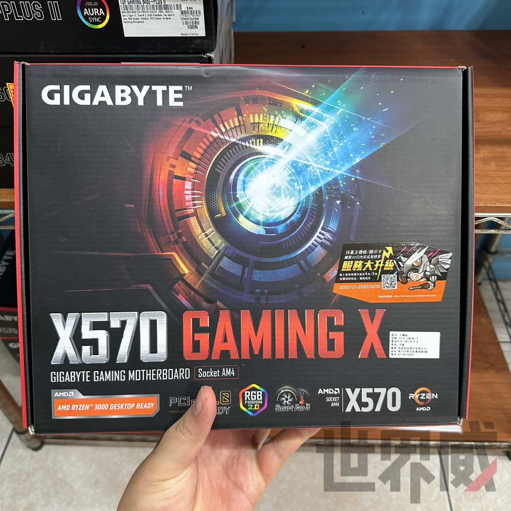 X570 gaming store x