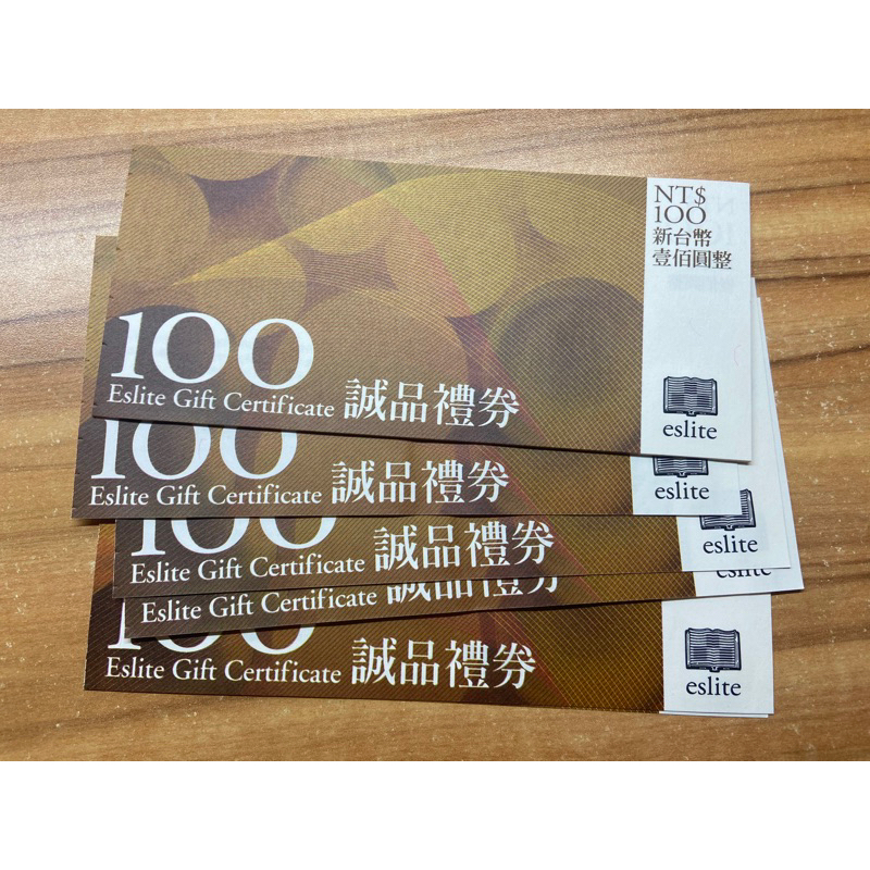 eslite誠品禮卷 100元額面 （暫售 | 蝦皮購物