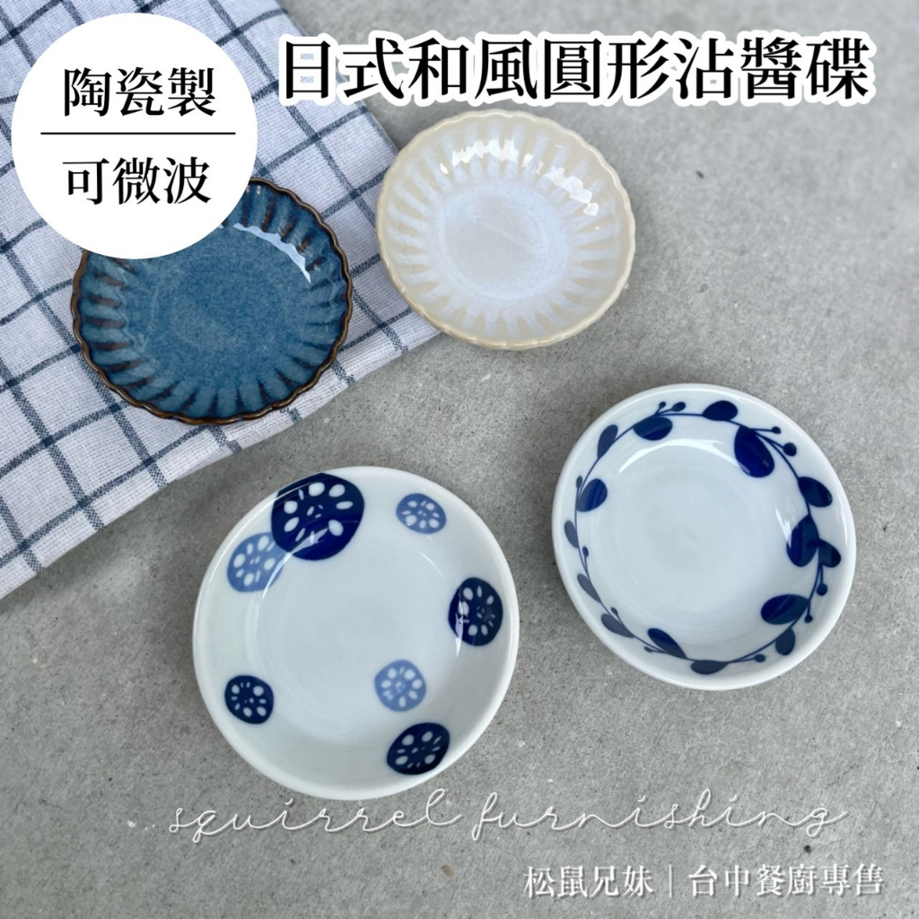 豆皿- 優惠推薦- 2023年10月| 蝦皮購物台灣