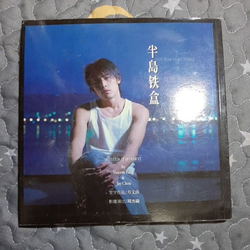 周杰倫寫真書- 優惠推薦- 2026年8月| 蝦皮購物台灣