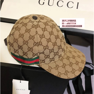 GUCCI 帽子優惠推薦－2023年8月｜蝦皮購物台灣