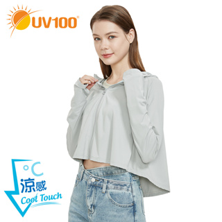 【UV100】抗UV-Apex涼感彈性連帽披風外套-女(AE23122) 蝦皮獨家款