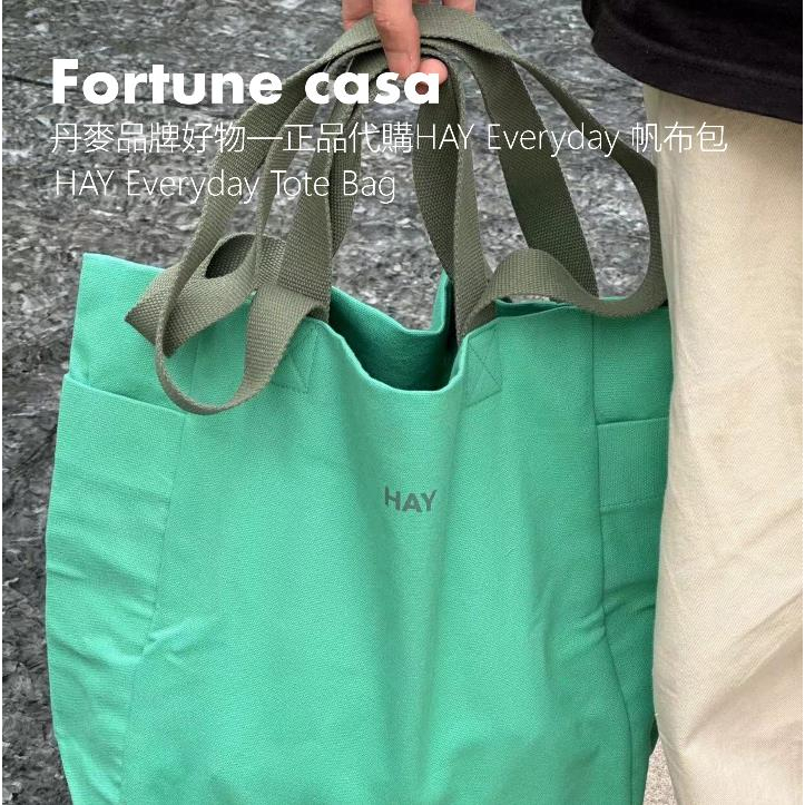 Hay - Everyday Tote Bag