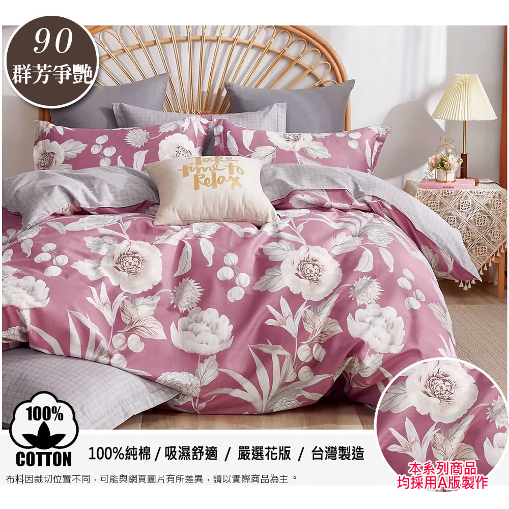 Product image 【ALAI寢飾工場】台灣製 100%精梳純棉雙人枕套床包組
