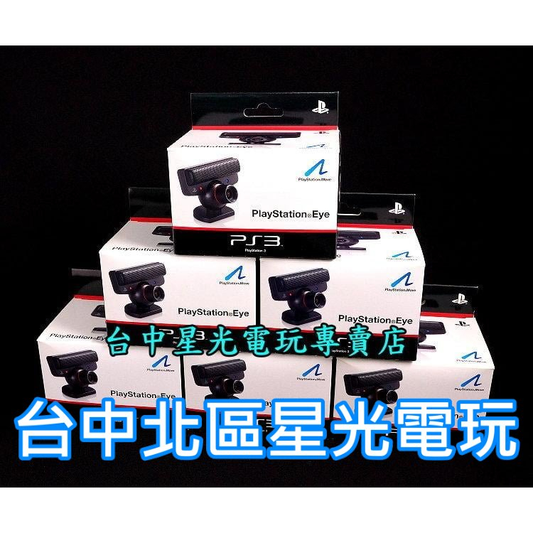 二館【PS3週邊】 SONY原廠PS EYE 攝影機Camera 支援MOVE對應【全新盒裝