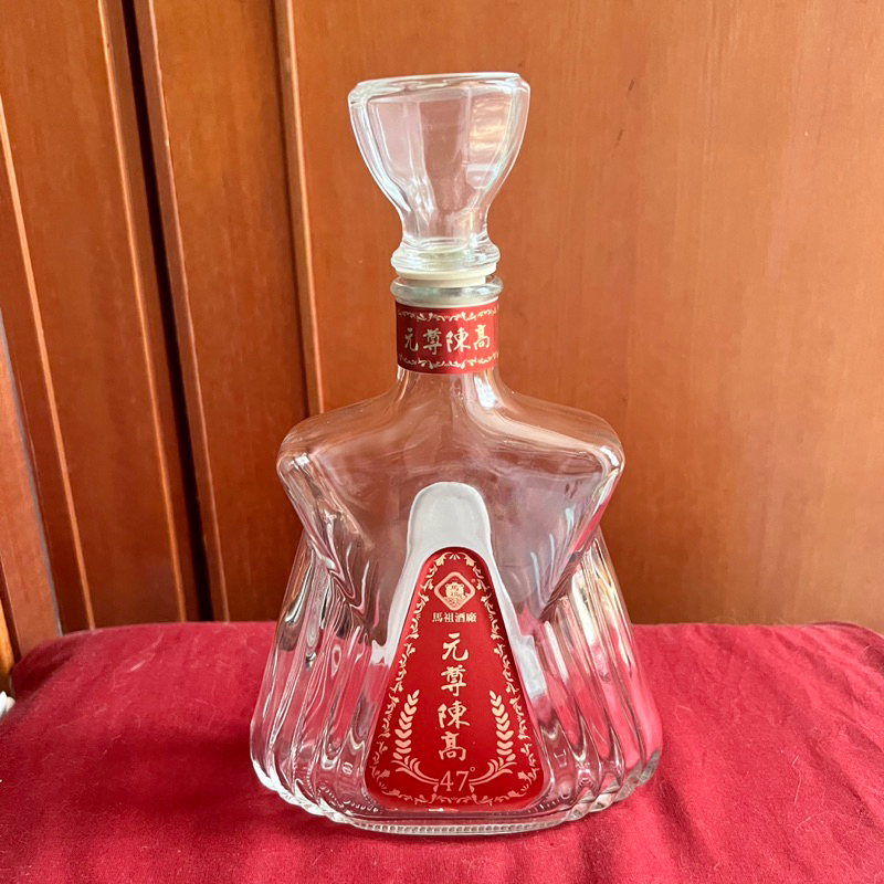 馬祖酒廠47度陳年高粱酒馬祖元尊陳高扁瓶陳高空酒瓶(600ml)/多用途玻璃