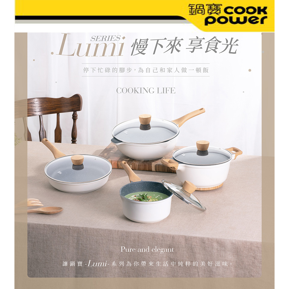 鍋寶 Lumi 系列 不沾鑄 造單柄湯鍋 20cm (附蓋) 湯鍋 牛奶鍋 不沾湯鍋 AI-6200 | 蝦皮購物