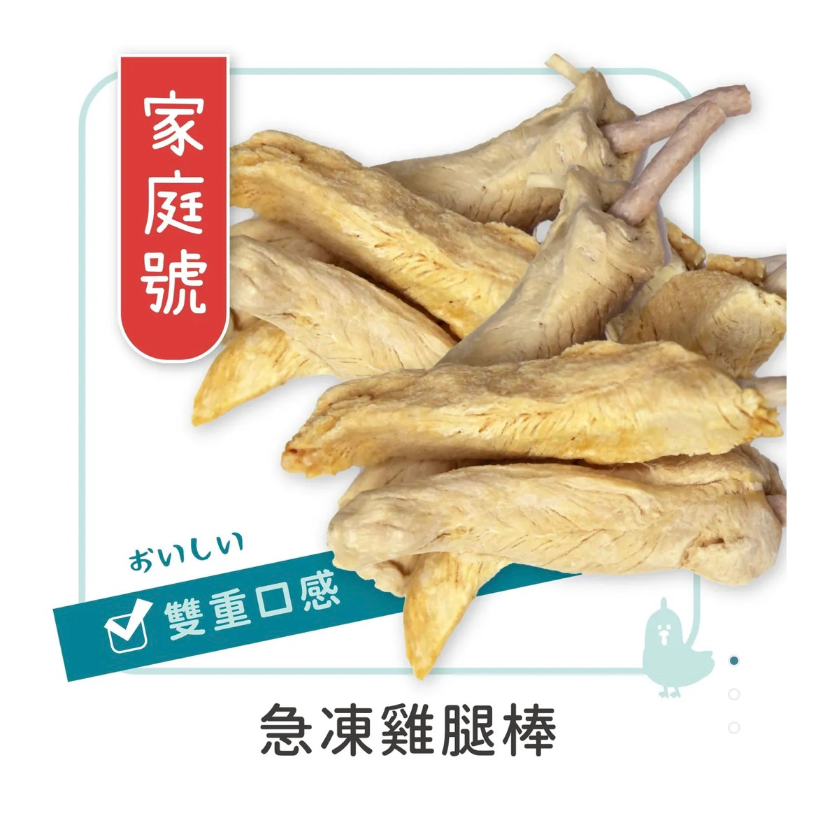 結帳現折+最低價 小萌市集 御天犬急凍量販包 急凍肉干系列 狗零食 雞腿/雞胸/雞胗/急凍牛肉/細切雞腿 寵物零食 | 蝦皮購物
