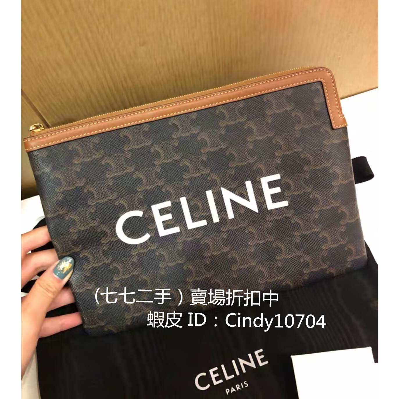 CELINE Small Pouch in Triomphe Canvas and lambskin Tan 10D672BZQ