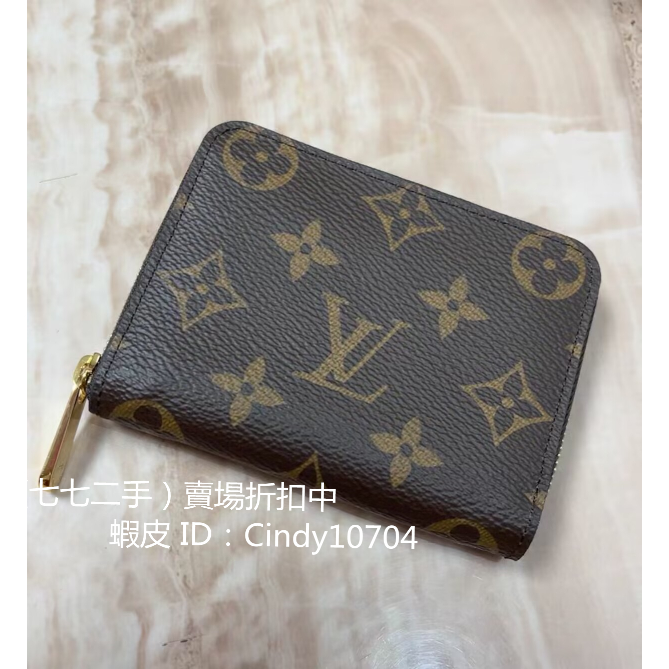 Louis Vuitton M82538 Multiple Wallet