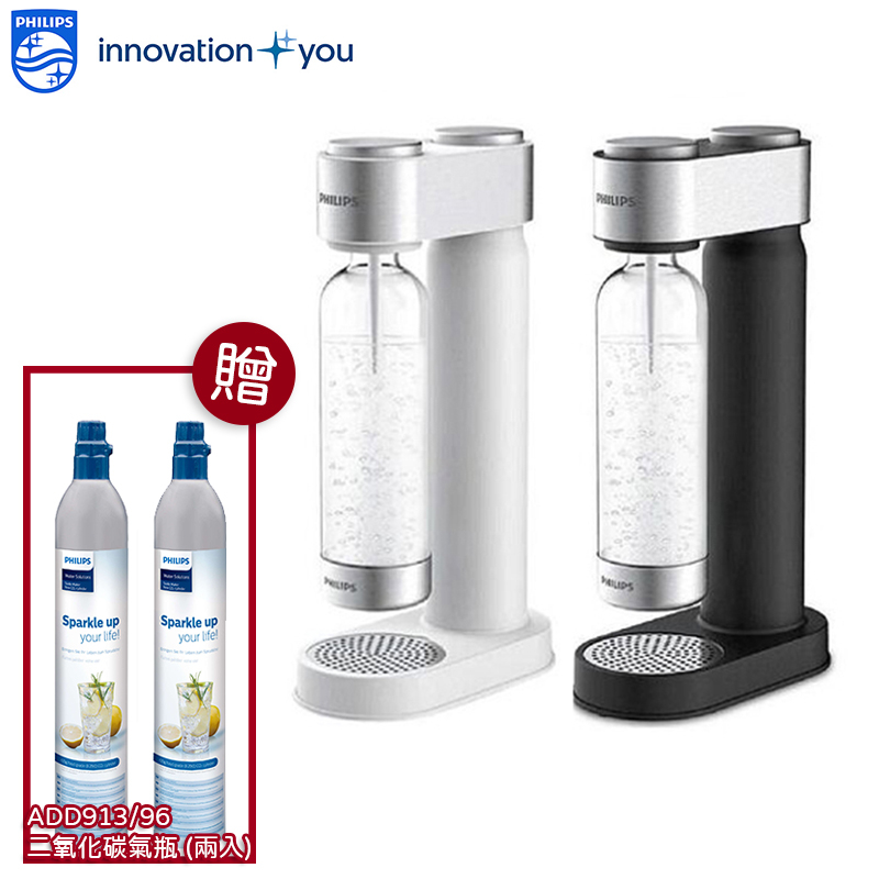 PHILIPS 飛利浦 氣泡水機 GoZero ADD4902 黑色 / 白色 獨家贈原廠鋼瓶二個(市值2600元) | 蝦皮購物