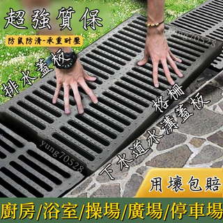 ヤードチャンネル トレンチ 排水溝 車道用 10x10/ 15x15/ 20x20 cm フレンチ 排水キット/排水格子