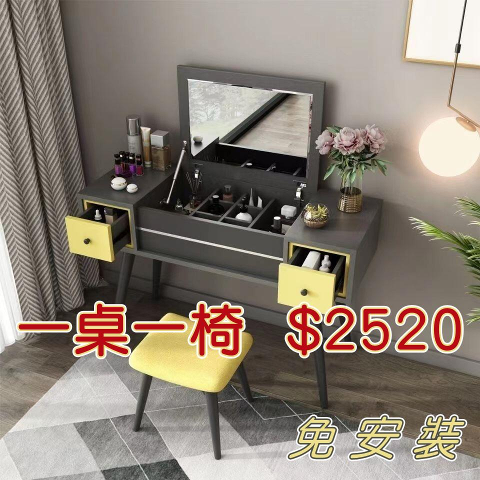 【含稅/免運】【整裝發貨】輕奢 化妝台 化妝桌 化裝鏡 …