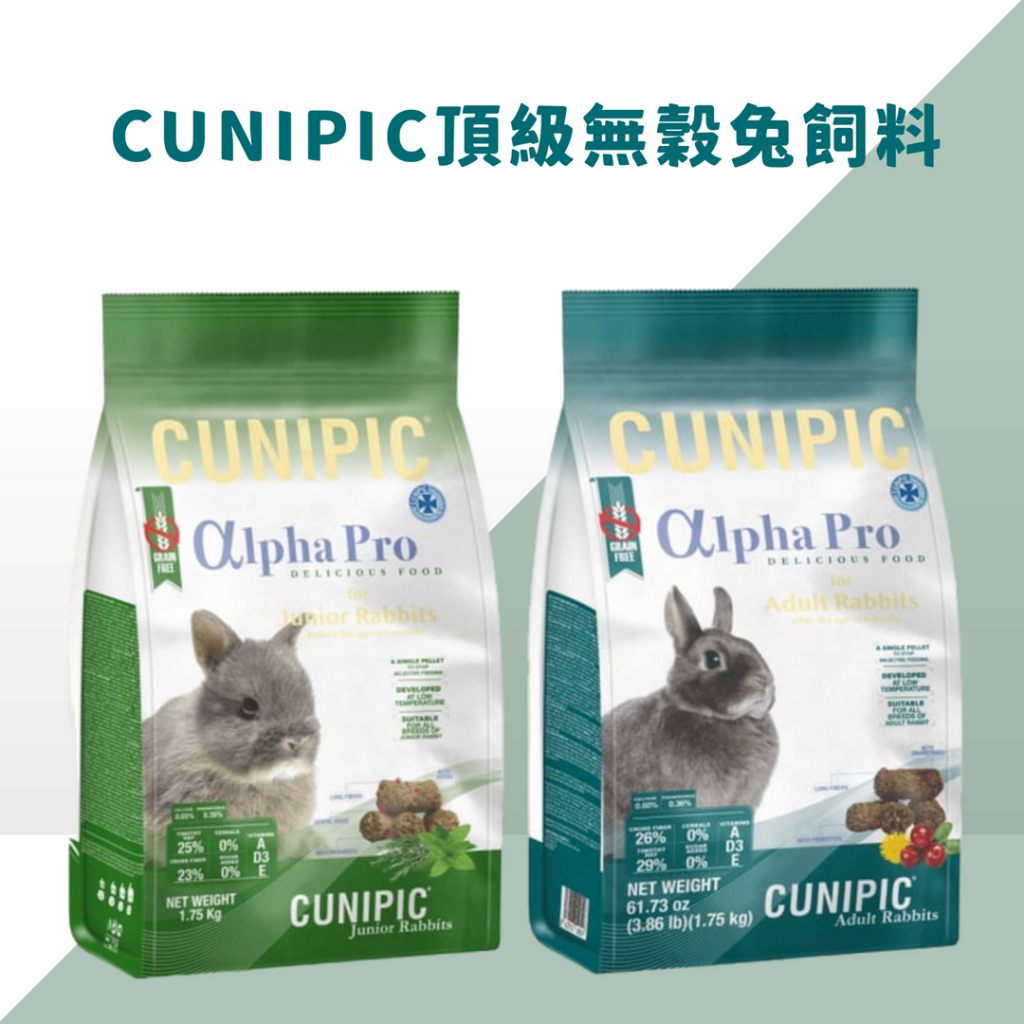 Cunipic Alpha Pro Lapin Adulte 1.75 kg