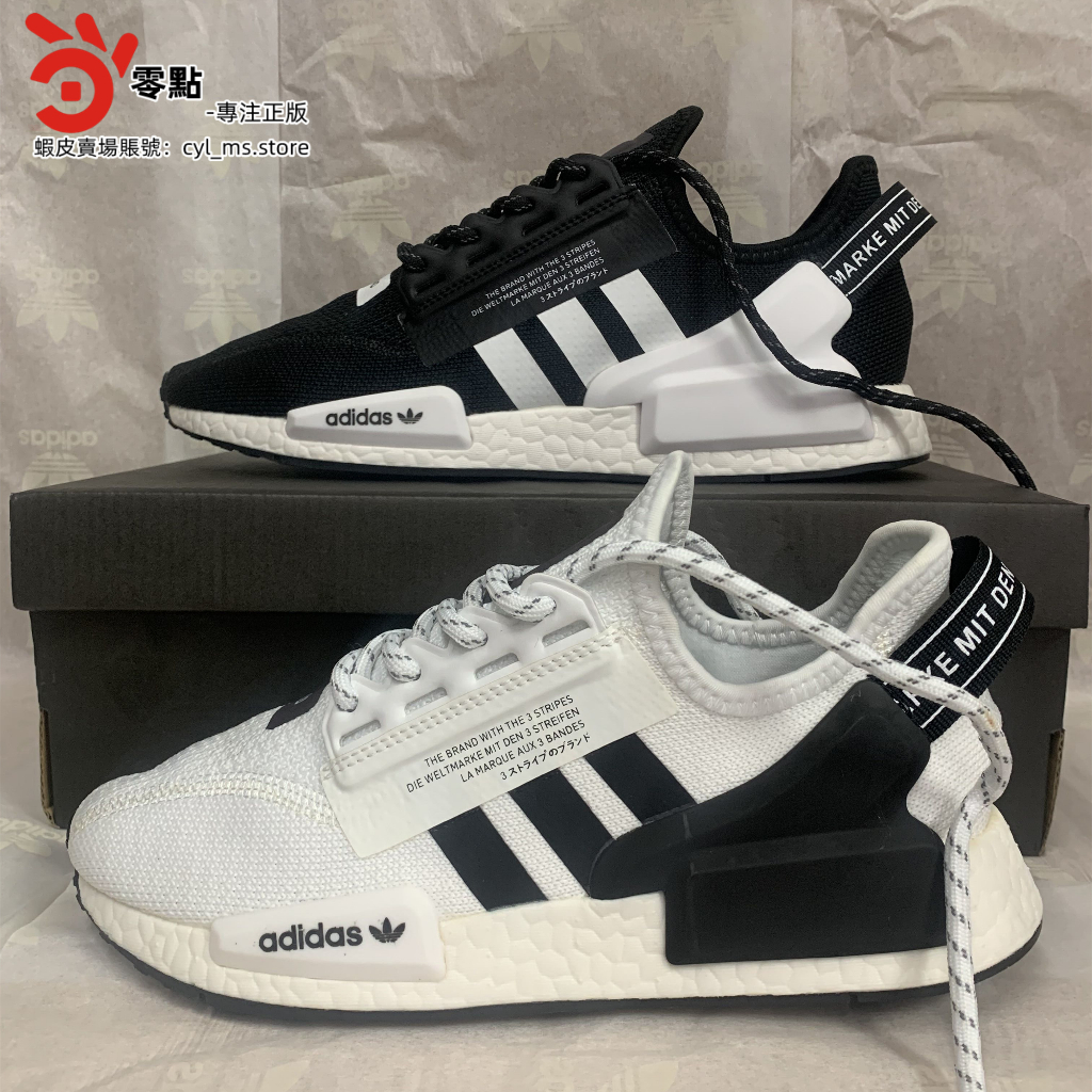 adidas NMD R1 2024 3