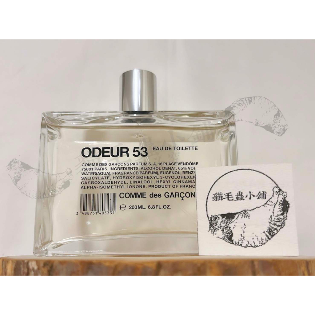 獨家販售Comme des Garcons Odeur 53(川久保玲前衛獵奇作) | 蝦皮購物