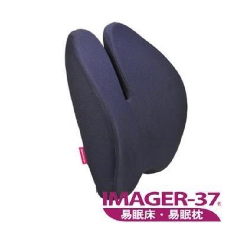 易眠床IMAGER-37舒壓背墊 深藍色 靠墊 靠枕 | 蝦皮購物