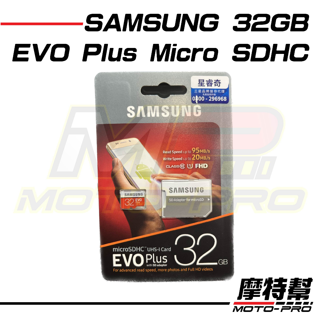 Microsd samsung store 32gb