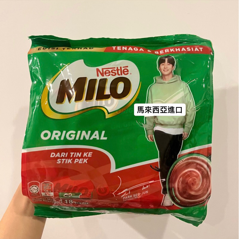 馬來西亞美祿MILO 雀巢可可飲*贈多2包 | 蝦皮購物