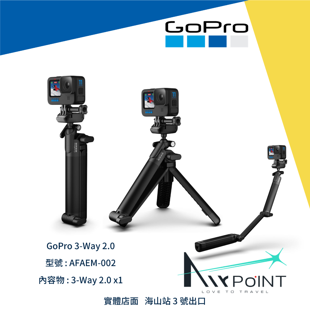 【AirPoint】GoPro 13 3-way 2.0 三向 三折 12 11 10 AFAEM-002 自拍棒 豎拍 | 蝦皮購物