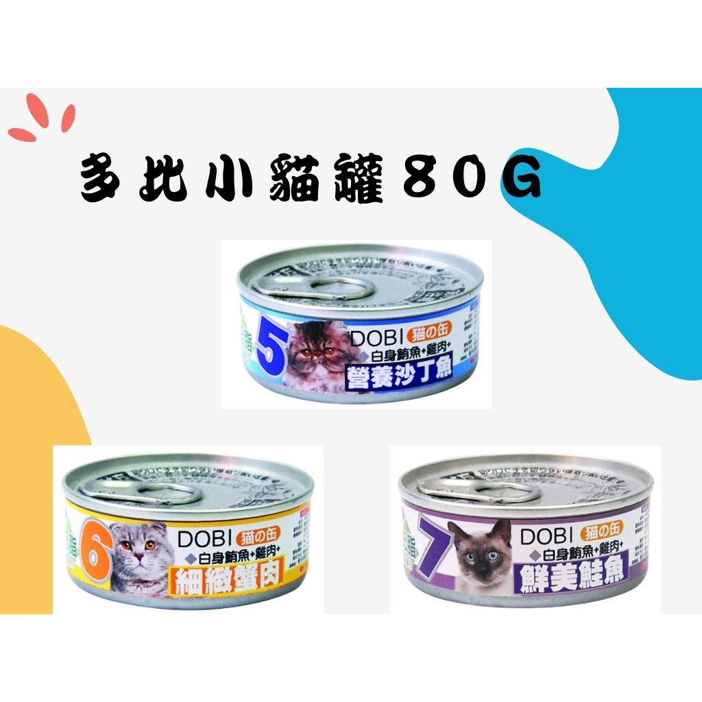 dobi - 優惠推薦 - 2026年6月 | 蝦皮購物台灣