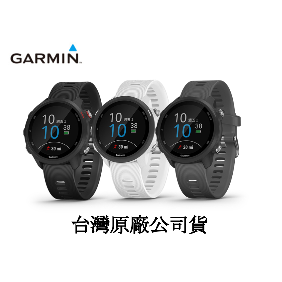 聊聊談免運刷卡分期零利率Garmin forerunner 245 Music 音樂送備用充電