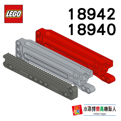 LEGO 18942 18940