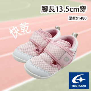 小孩包鞋- 優惠推薦- 2023年11月| 蝦皮購物台灣
