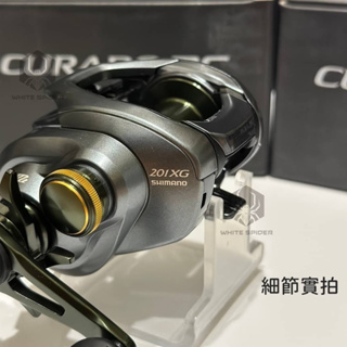 ✨免運現貨✨ Shimano CURADO DC 200型HG XG 左手版、泛用路亞雷強輪