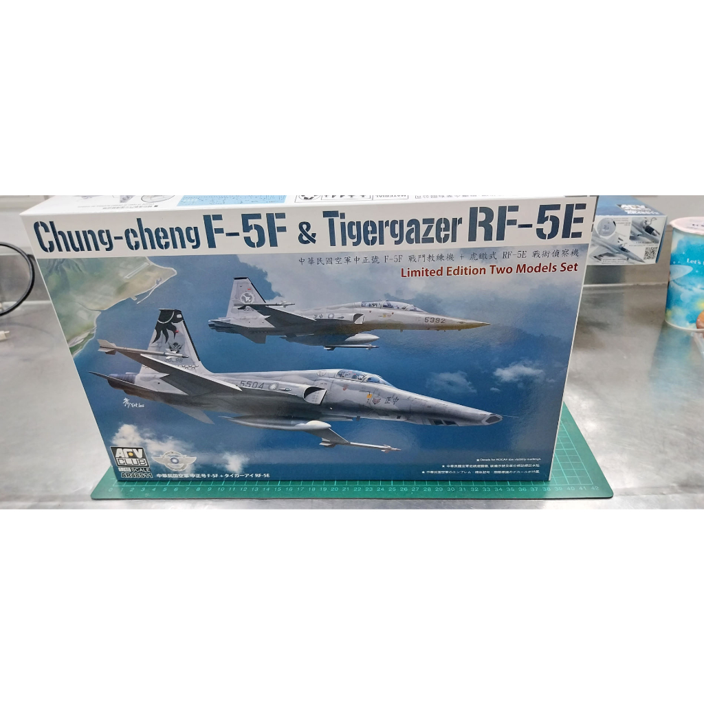 新田模型】 AFV CLUB戰鷹AR48S11 1/48 空軍中正號F-5F & 虎瞰式