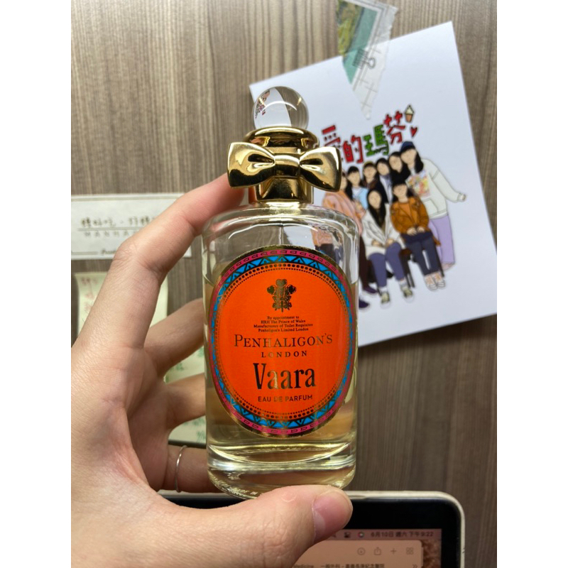 【hanna】 Penhaligon's Vaara EAU DE PARFUM 潘海利根 瓦拉 薇拉公主 分裝分享瓶 蝦皮購物