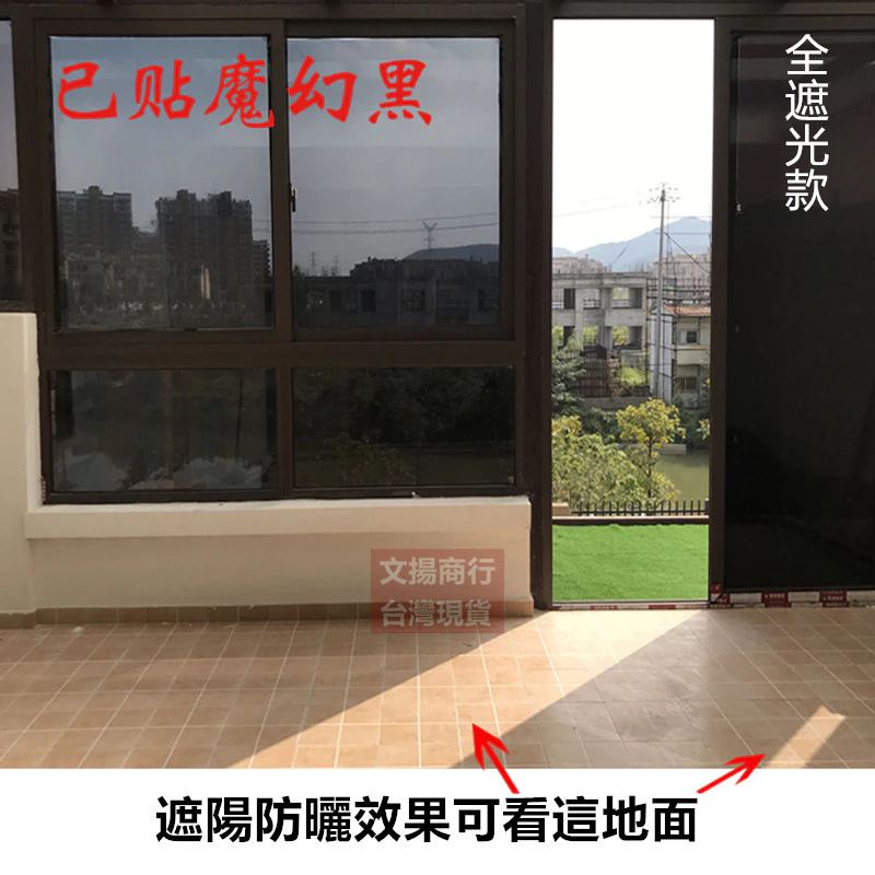 住家玻璃隔熱紙哪裡買？6款熱門隔熱膜比較