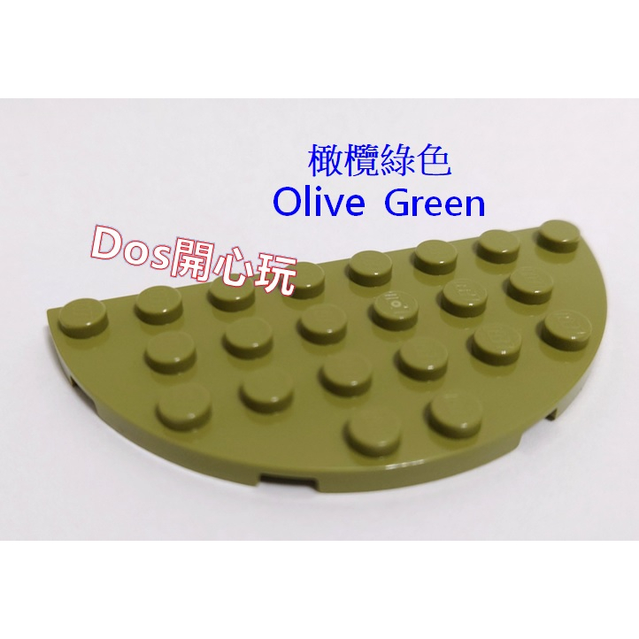 【LEGO 樂高】Plate 4X8 Round Half 22888 圓形薄板 | 蝦皮購物