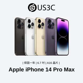 iPhone 14 Pro 銀色｜優惠推薦- 蝦皮購物- 2024年3月