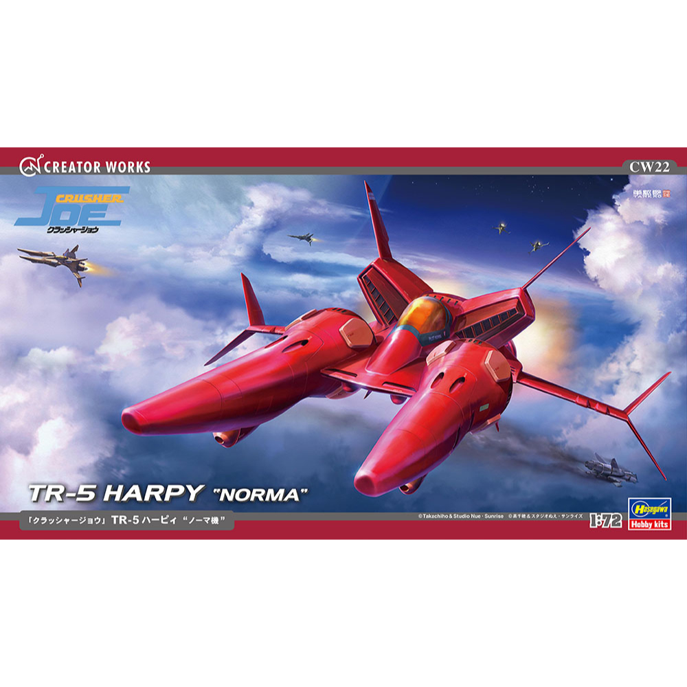 【小人物繪舘】現貨Hasegawa長谷川CW22 1/72 宇宙先鋒 破碎機喬 JOE TR-5鷹身人諾瑪機 組裝模型 | 蝦皮購物