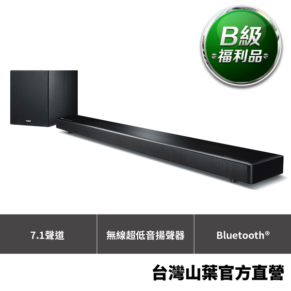 Yamaha YSP-2700 SoundBar 聲霸數位音響投射器【B級福利品】 | 蝦皮購物