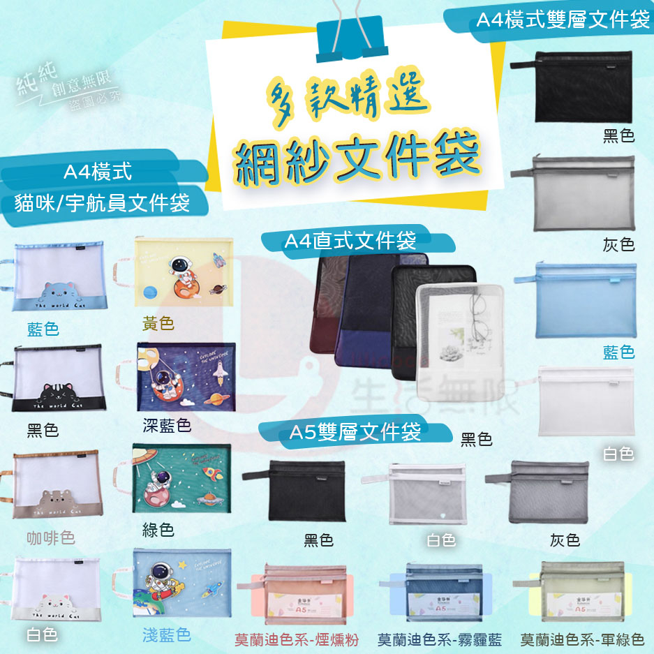 優惠推薦-  居家生活2023年9月| 蝦皮購物台灣