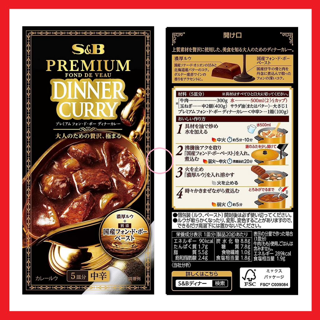 sb咖哩塊-　優惠推薦-　2023年12月|　蝦皮購物台灣